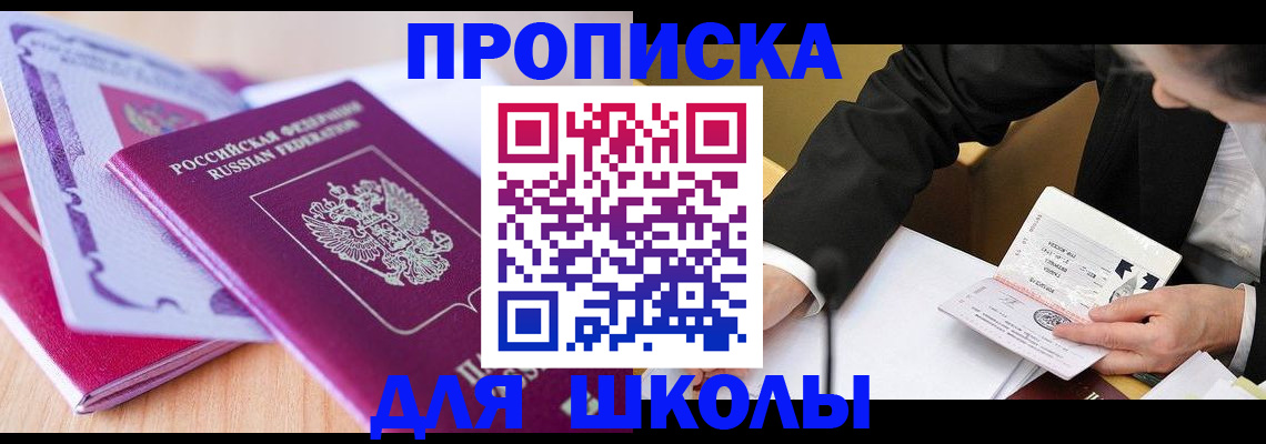 форма 3 в Буинске