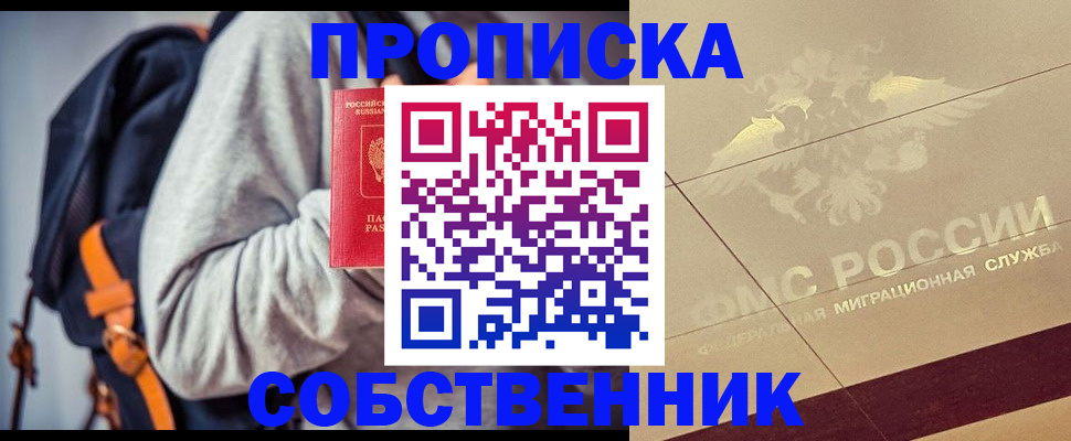 временная регистрация госуслуги в Буинске